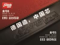 3月9日终身乐乒乓球俱乐部开球网积分赛