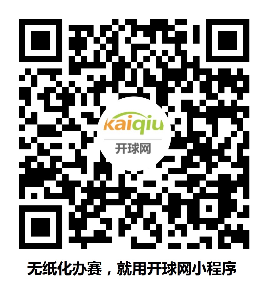 开球网微信公众号
