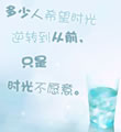 时光